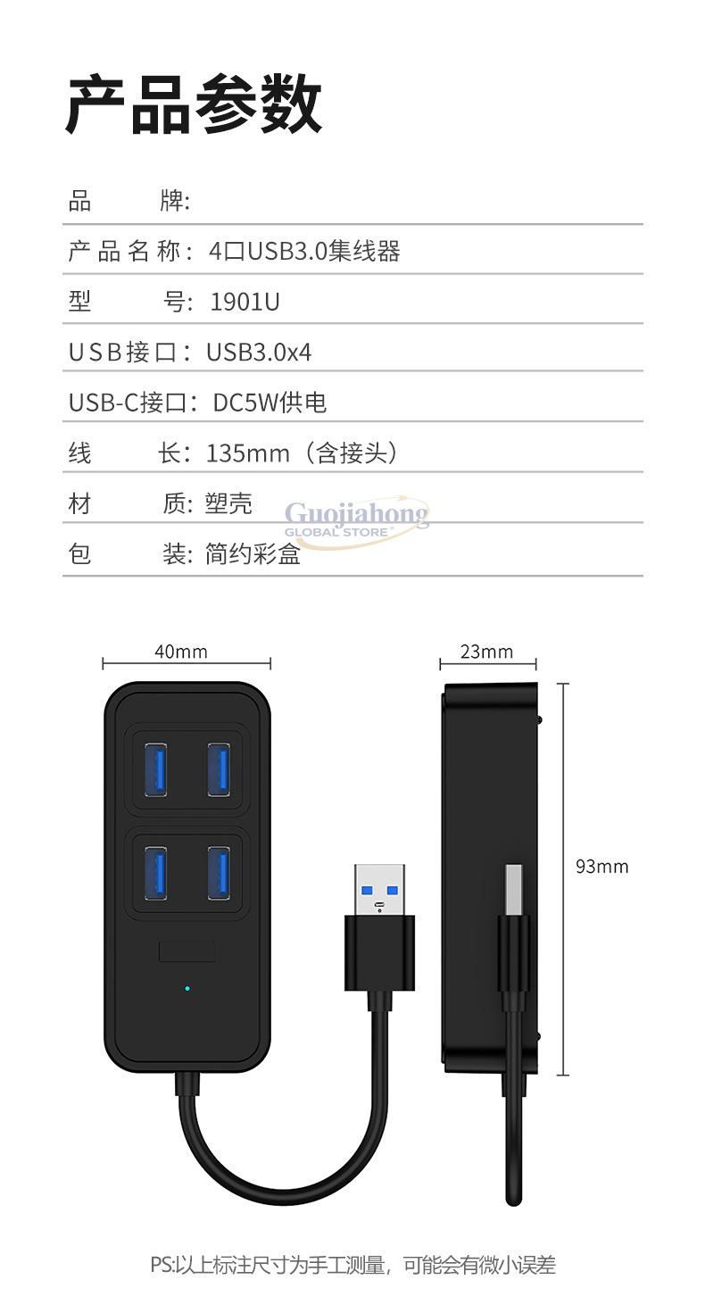 Cross-border USB3.0 hub, USB-i - Multi Port Usb Hub recensie en prijs
